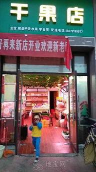 旺鋪轉(zhuǎn)讓 社區(qū)店票務(wù)代理服務(wù)，位置優(yōu)越
